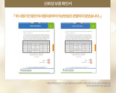 Desembre Luxury Gold Therapy Plus Set – 10 sessions / 4 types /