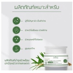 Tea Tree Cream Oz Day Moisturizing Plantnery SPF30 PA+++ 50g.