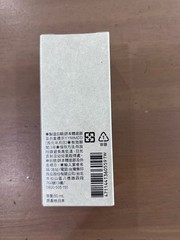 【MUJI】Fermented Pre-Serum Essence｜Made in Japan