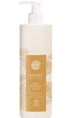Naobay🇪🇸 Natural & Organic Body Radiance Lotion Made In Spain 400mL New