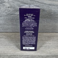 Decorte Liposome Hydration Boosting Serum(60ml/2oz) New Sealed