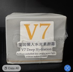 Sealed V7 Deep Hydration Moisturizer Facial Water Light Makeup Cream 50g 5/2027