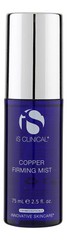 iS Clinical Copper Firming Mist 2.5 fl oz75 ml. Facial Mist