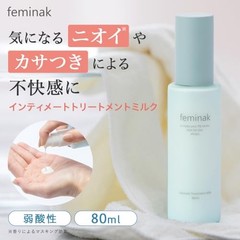 Feminak Body Lotion Cream White Lily Moisturizing Skin Care Japan