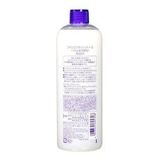 Naturie Hatomugi Skin Conditioner 16.9 fl oz (500ml) Pack of 2 Free Shipping USA