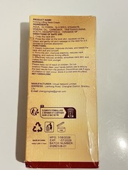 AH-8 Firming Neck Cream Crepey Skin Body Care Exp 2028 New In Box Lg 4.23 Oz