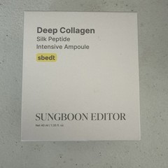 The Deep Collagen Silk Peptide Intensive Ampoule for healthy glow and hydration