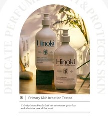 ORIOX Perfume Body Lotion 500ml #Soft Hinoki Scent Dry Skin Korean Body Care NEW
