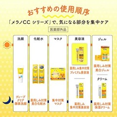 Melano CC Deep Clear Enzyme Face Wash 130g Enzyme x Vitamin C