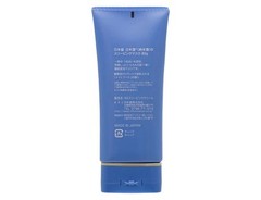 Nihonsakari Japanese Sake Sleeping Mask 80g Award Winning Night Cream New