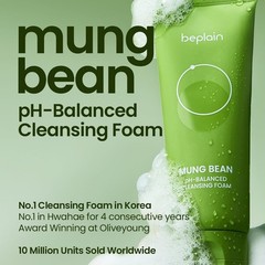beplain Mung Bean pH-Balanced Cleansing Foam (5.4fl.oz/160ml) | Fragrance-Free