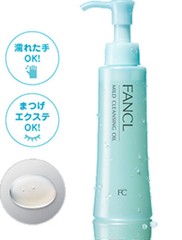 FANCL Fancl Mild Cleansing Oil or Cleansing oil Black & Smooth 120ml JP