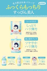 ISHIZAWA LABS KEANA NADESHIKO Rice Cream 30g – Japanese Moisturizing Cream
