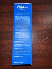 Mimu Mimu Cooling Calming Toner 260 Mi 8.79fl Oz. 11/2026