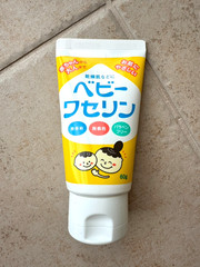 Japanese Baby Vaseline Family Size 60g Additive-Free For All Ages Sensitive Skin