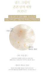 Sur.Medic 24K Gold Caviar Repair Vital Cream 55g Firming K-Beauty(Dec.12.2024)