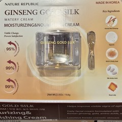 Nature Republic Ginseng Gold Silk Watery Cream 2.5oz Moisturizing Face
