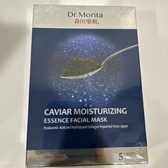 Dr. Morita Caviar Moisturizing Essence Facial 5 Piece Facial Mask