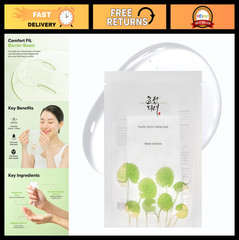Centella Asiatica Calming Face Mask – Daily Moisturizing Cica Sheet Masks, 10 Sh