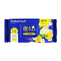 BCL Saborino Night Care Moisturizing Facial Mask (Chamomile Orange) 28 Sheets