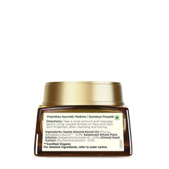 Forest Essentials Sanjeevani Beauty Elixir For Hydrates Skin 15gm