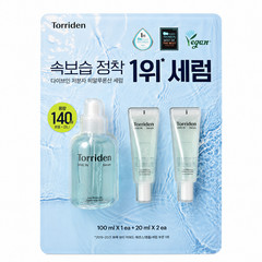 Torriden DIVE-IN Hydrating Serum Set 140ml Low Molecular Hyaluronic Acid Korea