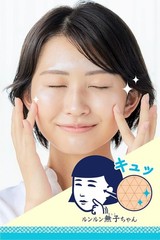 ISHIZAWA LABS KEANA NADESHIKO Rice Cream 30g – Japanese Moisturizing Cream