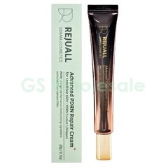 Rejuall Advanced PDRN Repair Cream 20ml Anti Aging K-Beauty