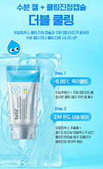 K-beauty Belif Aqua Bomb Frozen Cream Cooling Gel Cream Moisturizer 50mlx2+gift