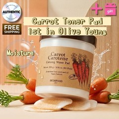 SKINFOOD Carrot Carotene Calming Water Pad 60 Sheets Soothing Vegan K-Beauty