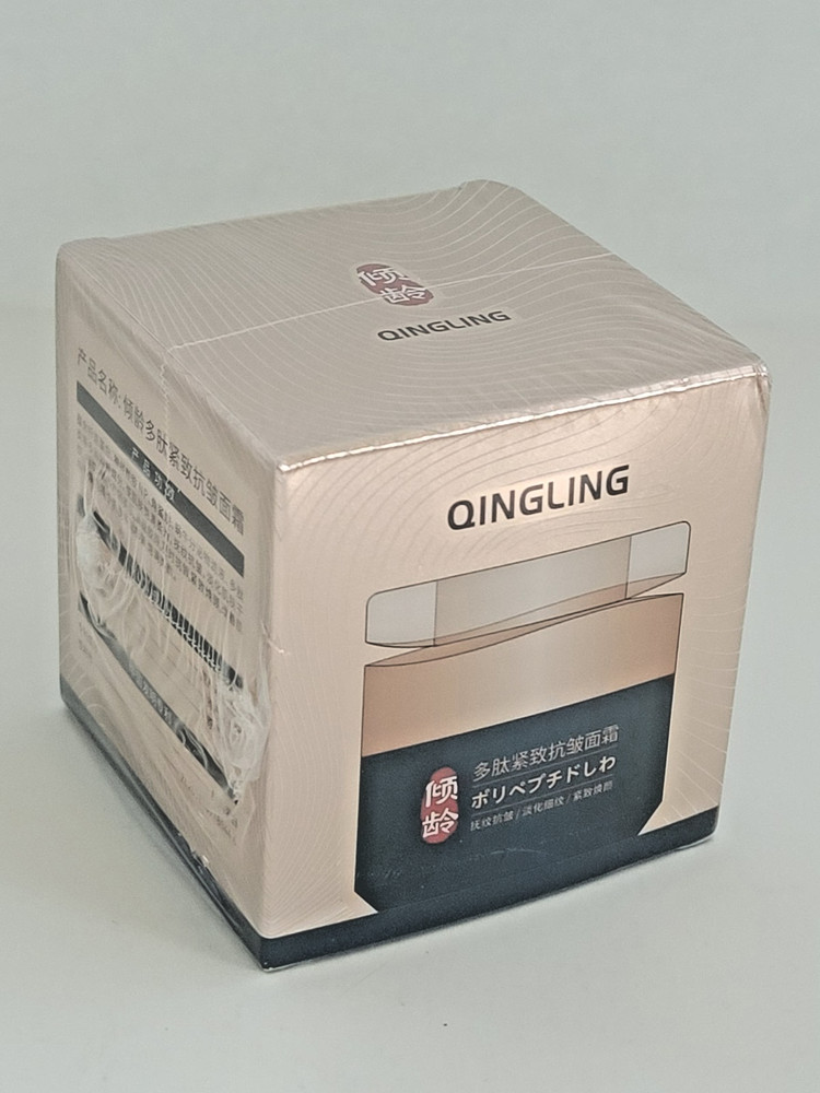 Qingling Peptide Firming Cream Face and Neck Anti-Aging Moisturizer Skincare NIB