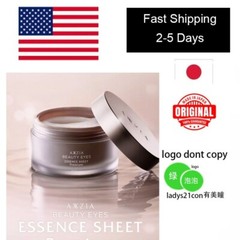 AXXZIA Beauty Eyes Essence Sheet Premium Plus 60 sheets USA Seller