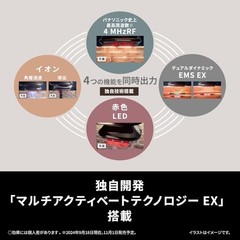Panasonic Vitalift RF Facial Beauty Device: 13 Functions in 1 New Japan