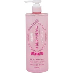 [FREE SHIPPING] Kikumasamune 2-in-1 Face Toner + Full Body Lotion for All 500ml