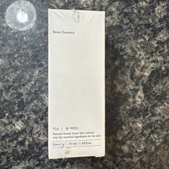 Bean Essence 50ml [US Seller ] New & Sealed free shipping