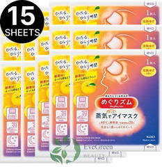 KAO MegRhythm Gentle Steam Warming Yuzu/Citrus Eye Masks – 15 Sheets