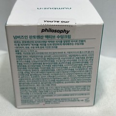 NUMBUZIN No.1 Pantothenic B5 Active Soothing Cream, 80ml, Exp 07/2027 ~ NEW