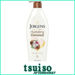 Luxury Hydrating Coconut Hand and Body Lotion 16.8 oz – & Fragrance-Free