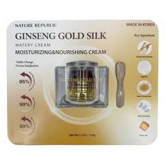 Nature Republic Ginseng Gold Silk Watery Moisturizing & Nourishing Cream 2.5oz