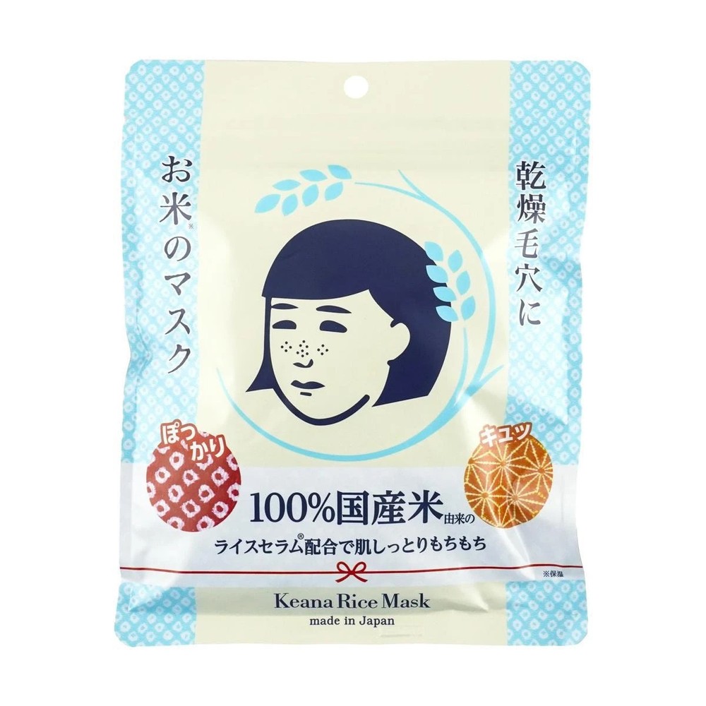 ISHIZAWA LAB Keana Nadeshiko Japanese Rice Mask 10pcs Hydrating