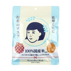 ISHIZAWA LAB Keana Nadeshiko Japanese Rice Mask 10pcs Hydrating