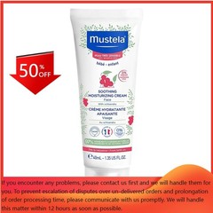 Mustela Sensitive Soothing Moisturizing Baby Face Cream – Unscented – 1.35 fl oz