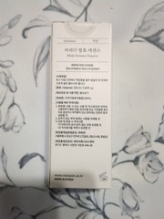 Mixsoon Bifida Ferment Essence 100ml – Korean Anti-Aging Hydrating Serum