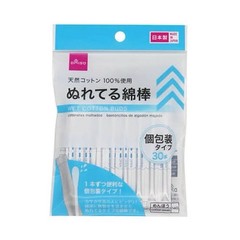 Daiso Wet Cotton Buds 75 pcs (25x3packs) Swabs Japanese quality japan new