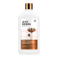 Just Herbs Silksplash Neem Wood & Shea Butter Deep Moisturizing Body Lotion 200g
