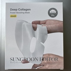 SUNGBOON EDITOR Deep Collagen Power Boosting Face Sheet Mask 4 Sheets 37 g
