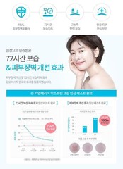 [Atopalm] Real Barrier New Extreme Cream 50ml For Dry Sensitive Skin / Korea