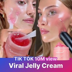Korean Collagen Jelly Cream 3.71 Fl Oz Anti Aging Glass Glow Skin Hydration
