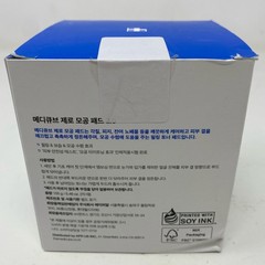 Medicube Zero Pore Pad 2.0 70 Pads (155g) White/Blue