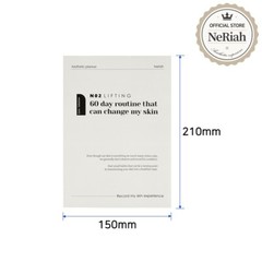 [Neriah] Skincare Lifting Routine Planner N02 English Version
